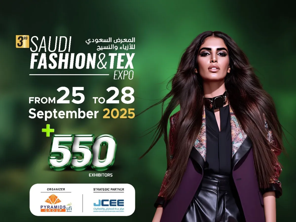 المعرض السعودي للأزياء والنسيج 2025