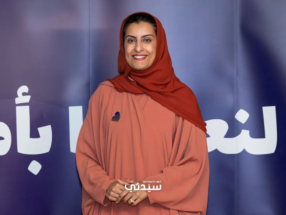 الأميرة لولوة بنت نواف بن محمد آل سعود، رئيسة مجلس إدارة جمعية "أمان للحماية من الإيذاء".