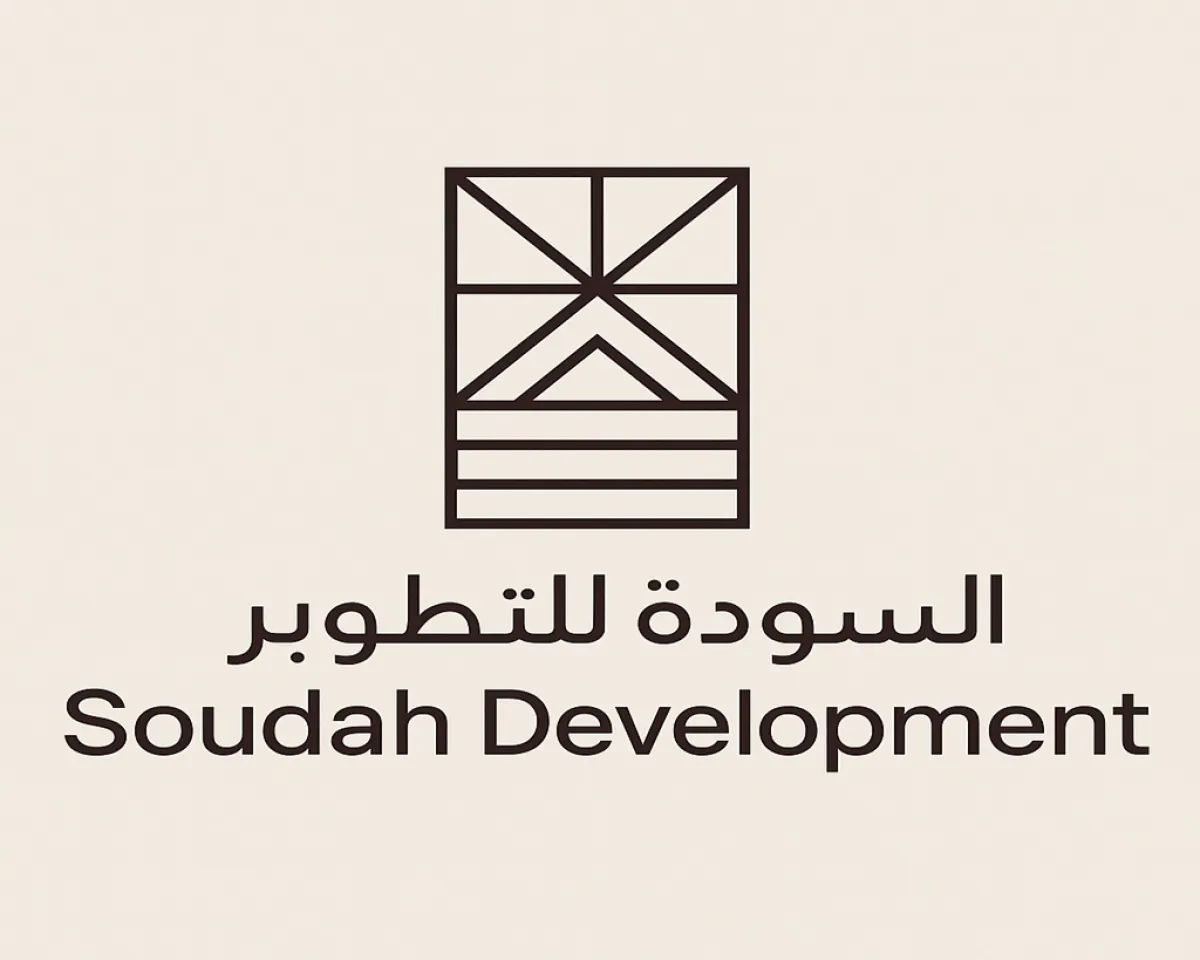 السودة للتطوير 