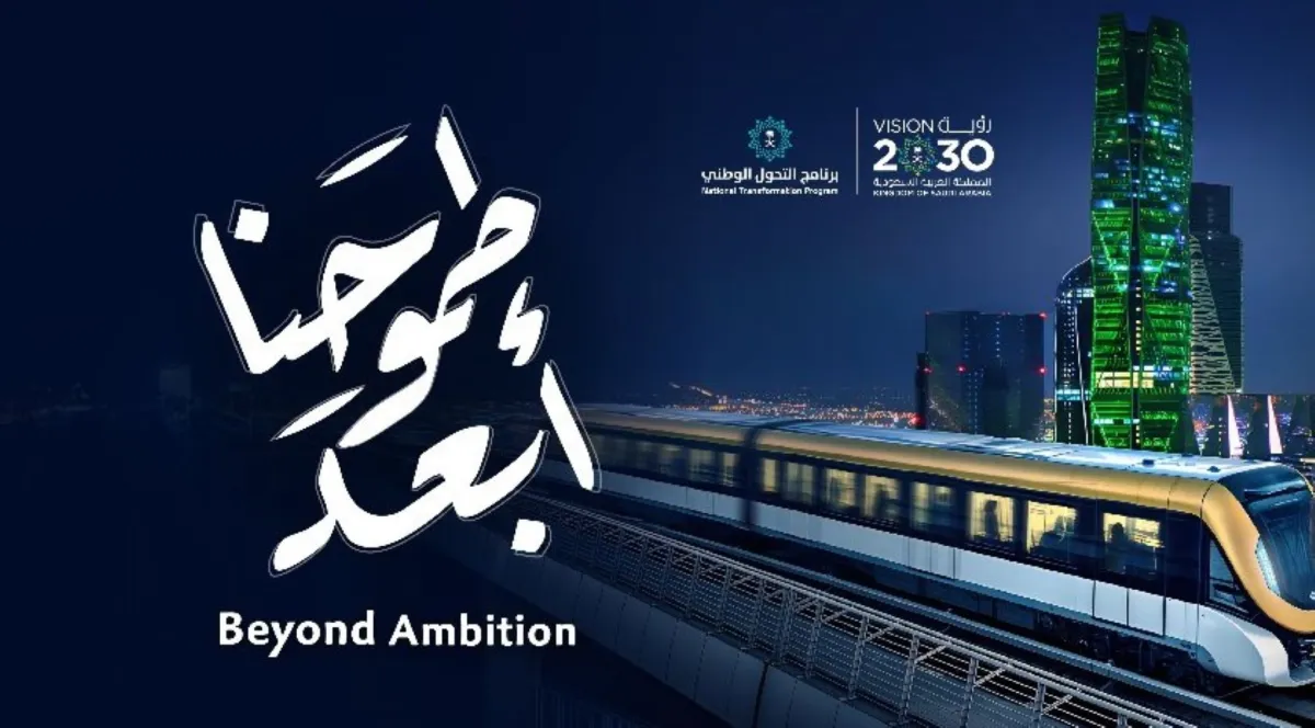 يشير التقرير لأول مرة إلى قصص نجاح لمنشآت وطنية