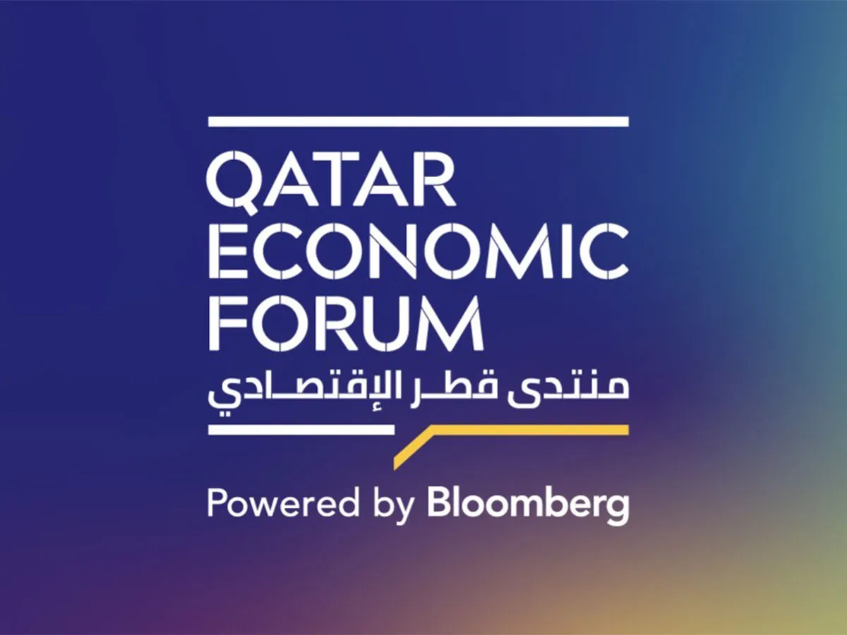 منتدى قطر الاقتصادي