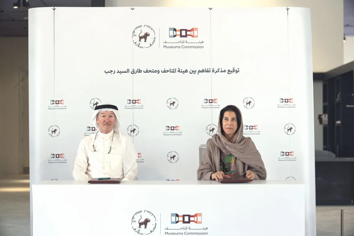 هيئة المتاحف ومتحف طارق رجب يوقعان مذكرة تفاهم 