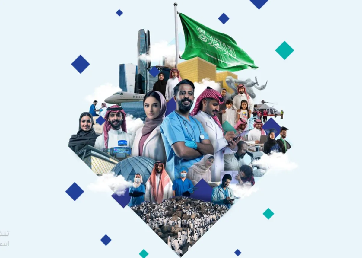 القطاع الصحي