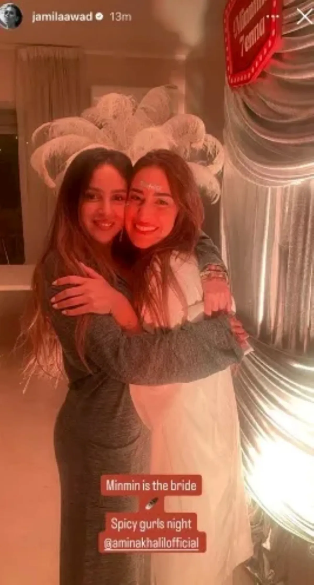 أمينة خليل تحتفل بليلة حنتها - الصورة من خاصية القصص القصيرة بحساب جميلة عوض على إنستغرام