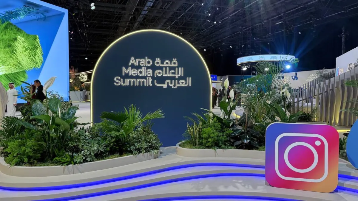 قمة الإعلام العربي