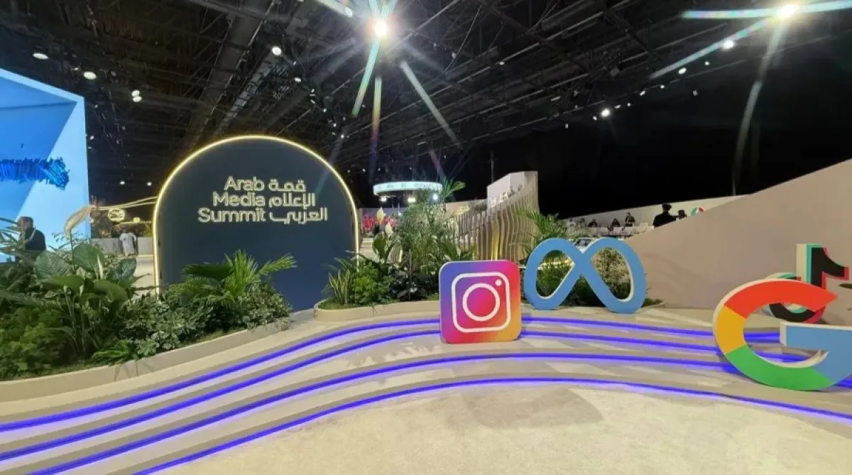 قمة الإعلام العربي 