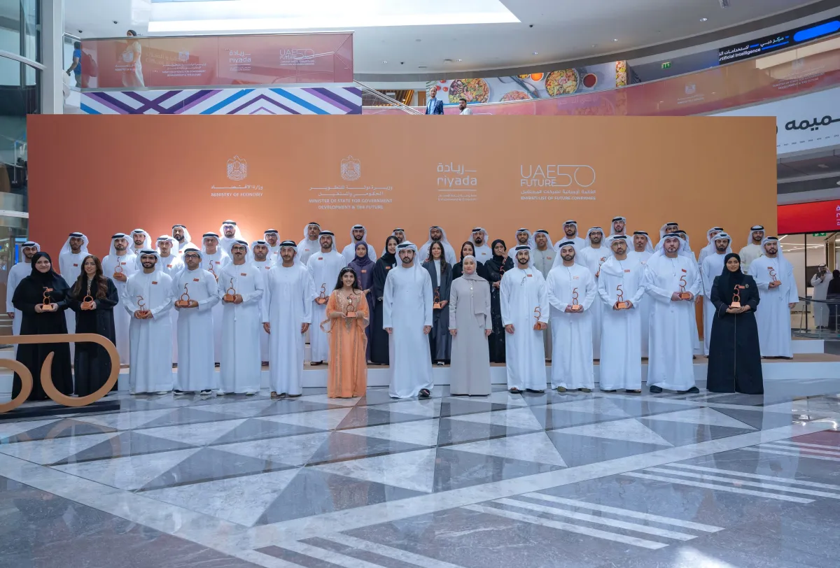 إطلاق القائمة الإماراتية لشركات المستقبل. الصورة من الحساب الرسمي للشيخ حمدان على منصة x