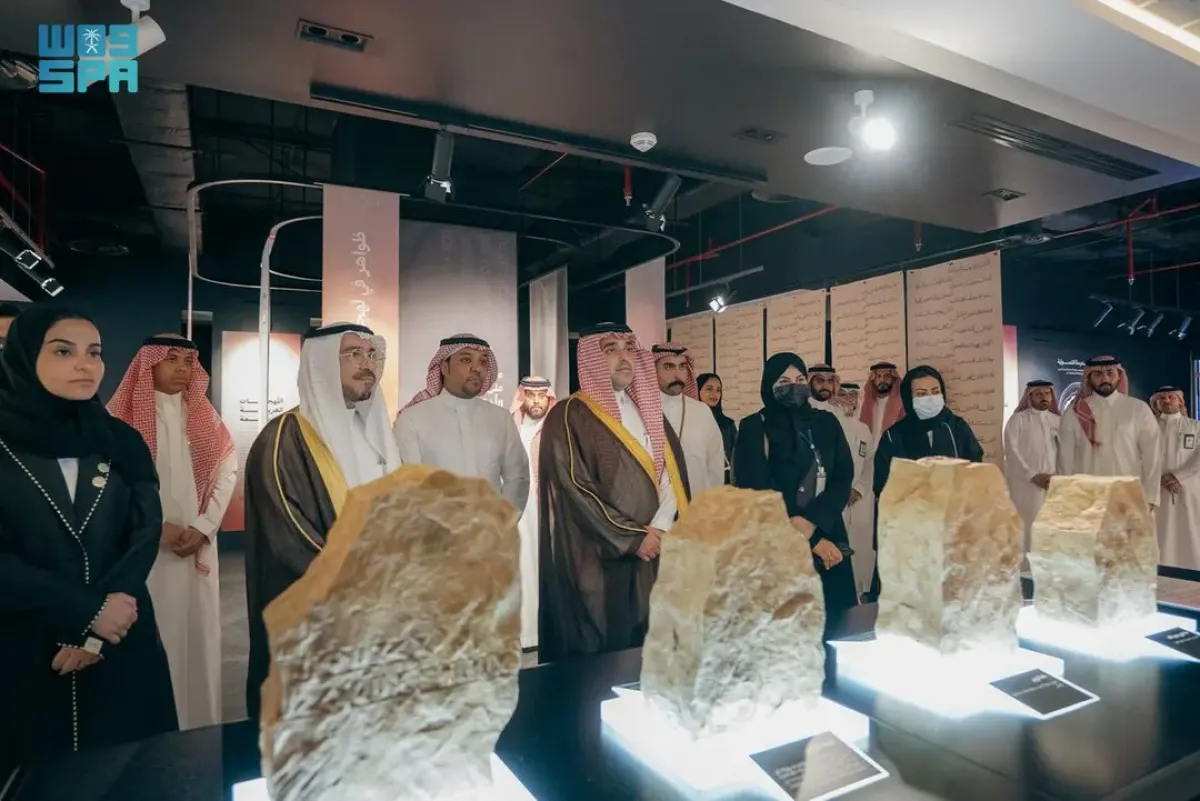 افتتاح معرض اللغة العربية ثمانية وعشرون - الصورة من واس