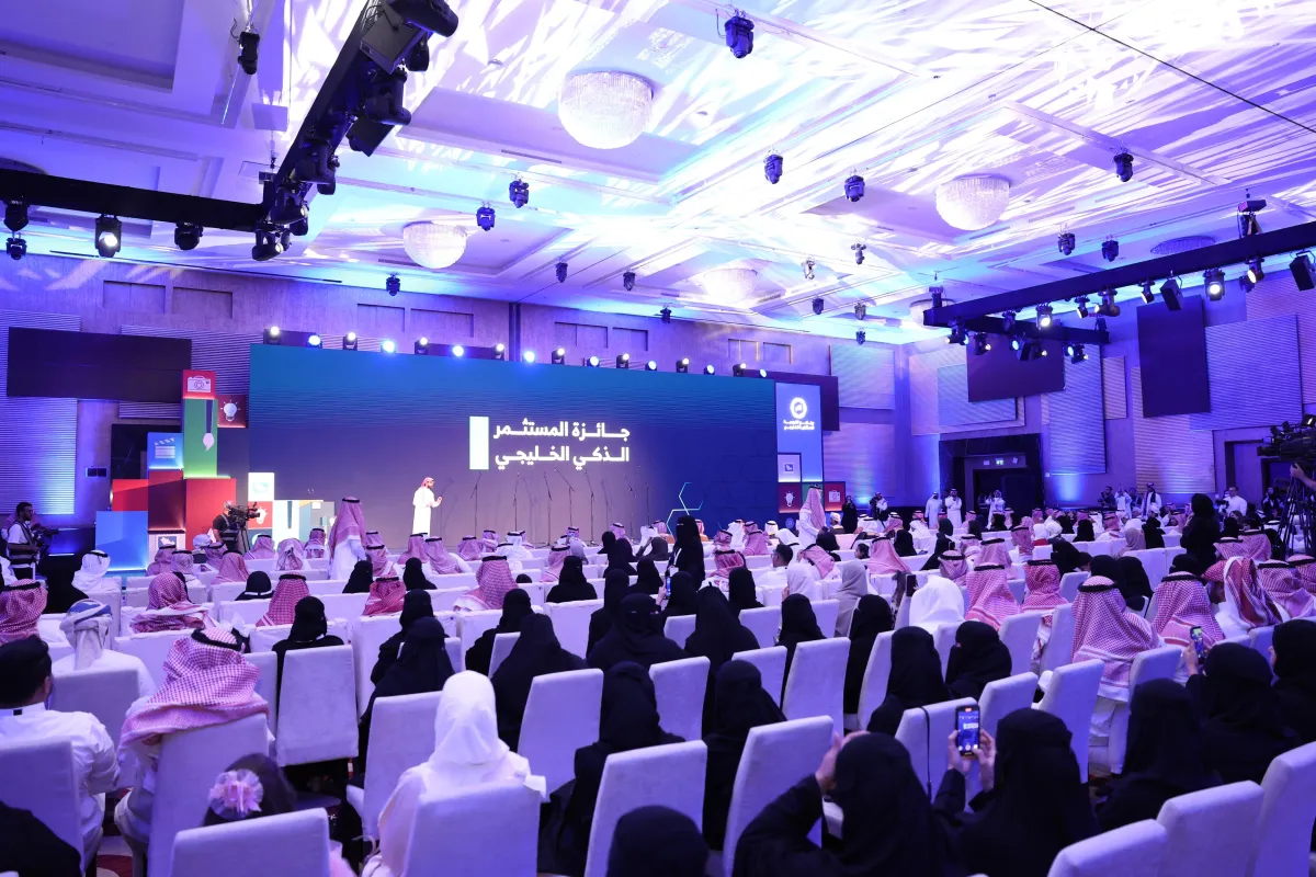 حفل التتويج بجائزة المستثمر الذكي الخليجي 2025 - الصورة من موقع التعليم السعودية