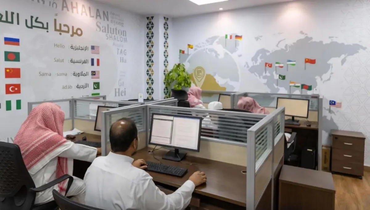 ترجمة خطبة عرفة