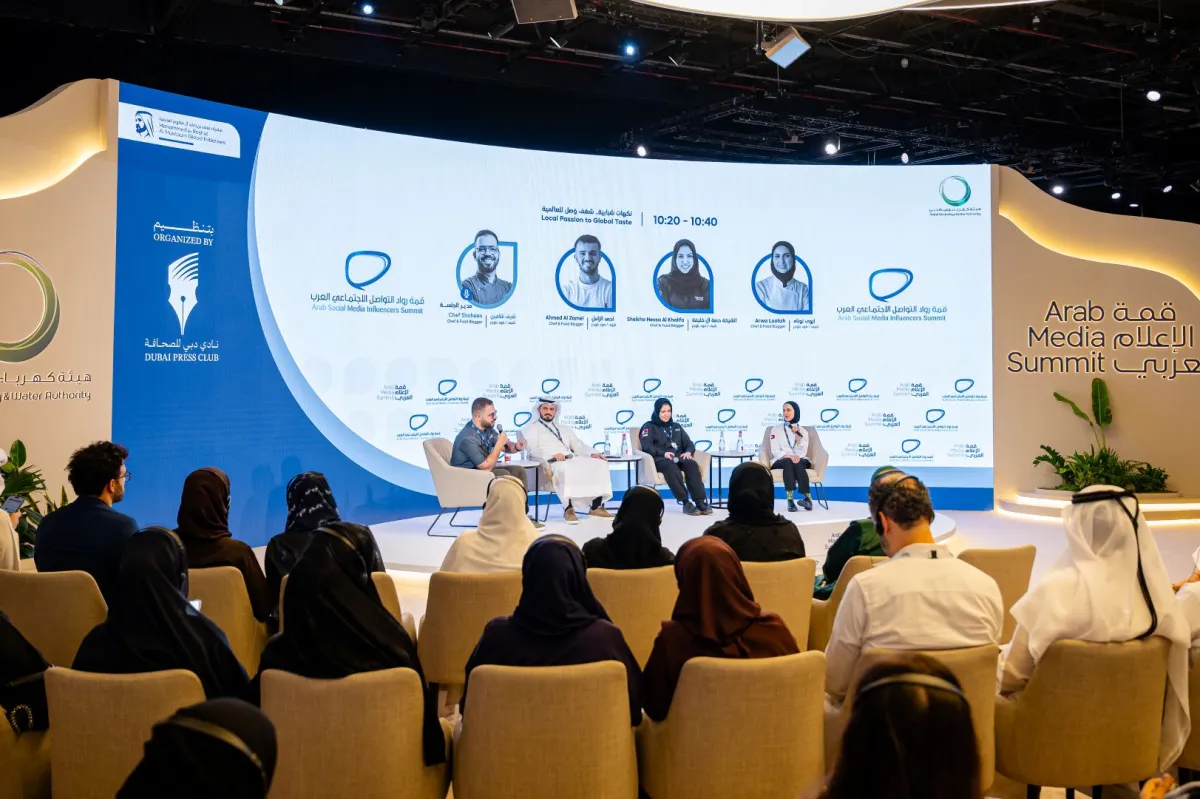 لقطة من جلسة نكهات شبابية