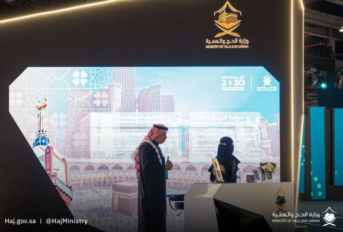 استعرضت الوزارة تطبيق نسك الذي يُعد منصة موحدة للحاج، تتيح له إصدار التصاريح