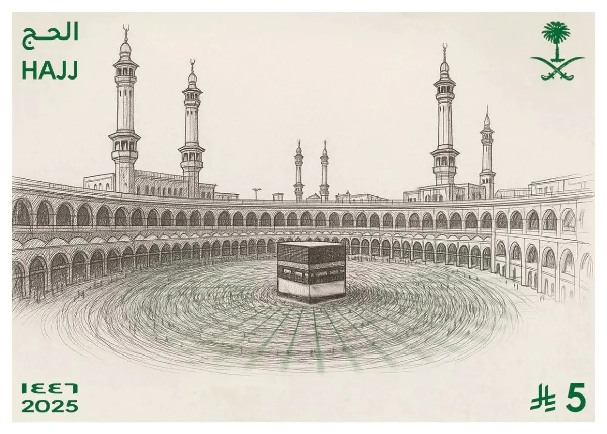 البريد السعودي