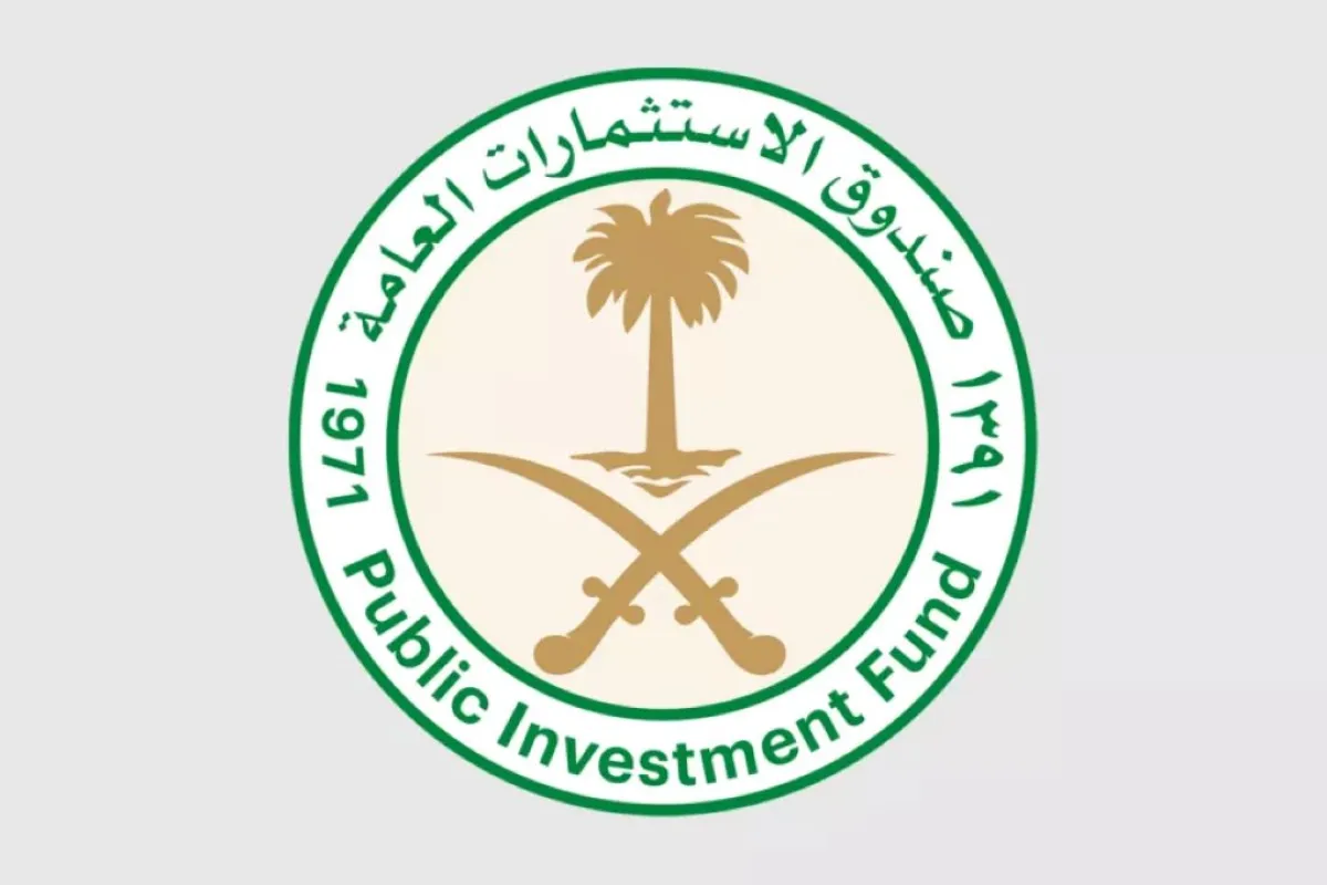 شعار صندوق الاستثمارات العامة السعودي