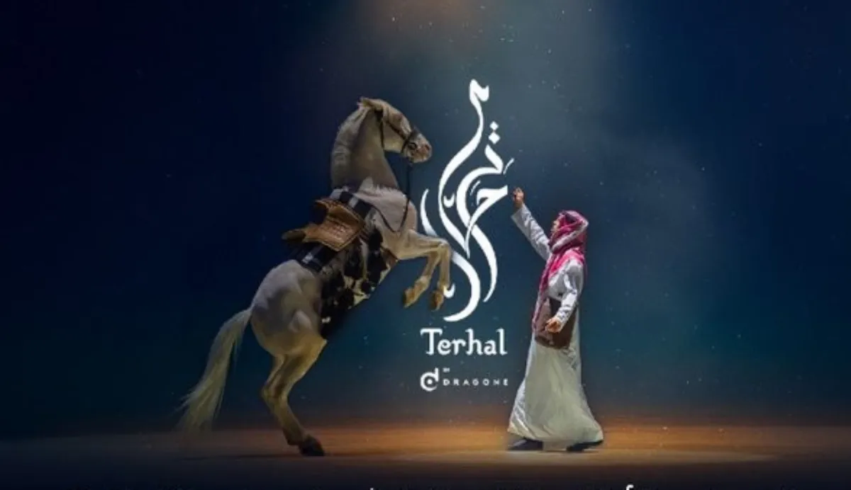 الثقافة السعودية تستعد لتقديم العرض الأدائي ترحال 2 في الدرعية أغسطس المقبل