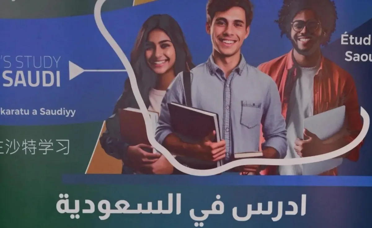 قبول غير السعوديين في جامعات المملكة عبر منصة ادرس 