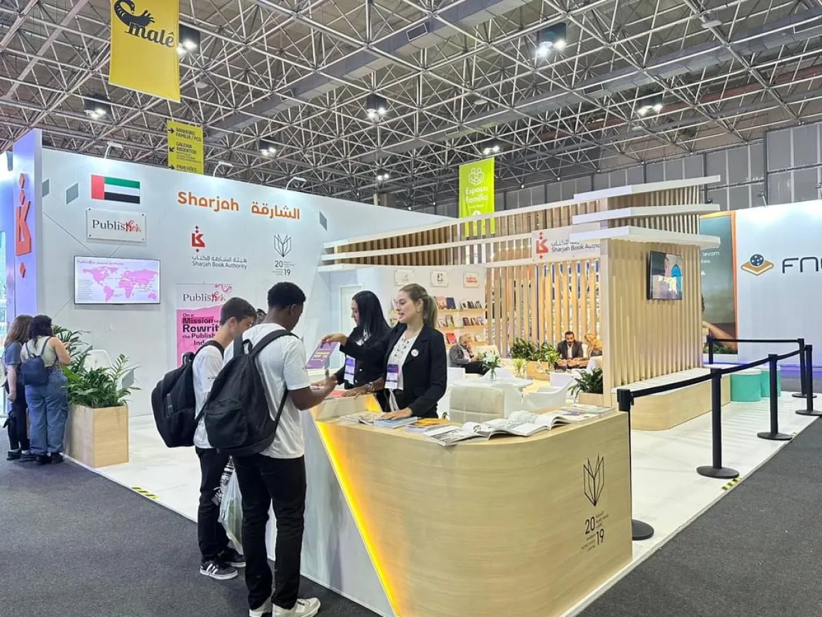 الشارقة تشارك في ريو الدولي للكتاب 2025. الصورة من wam