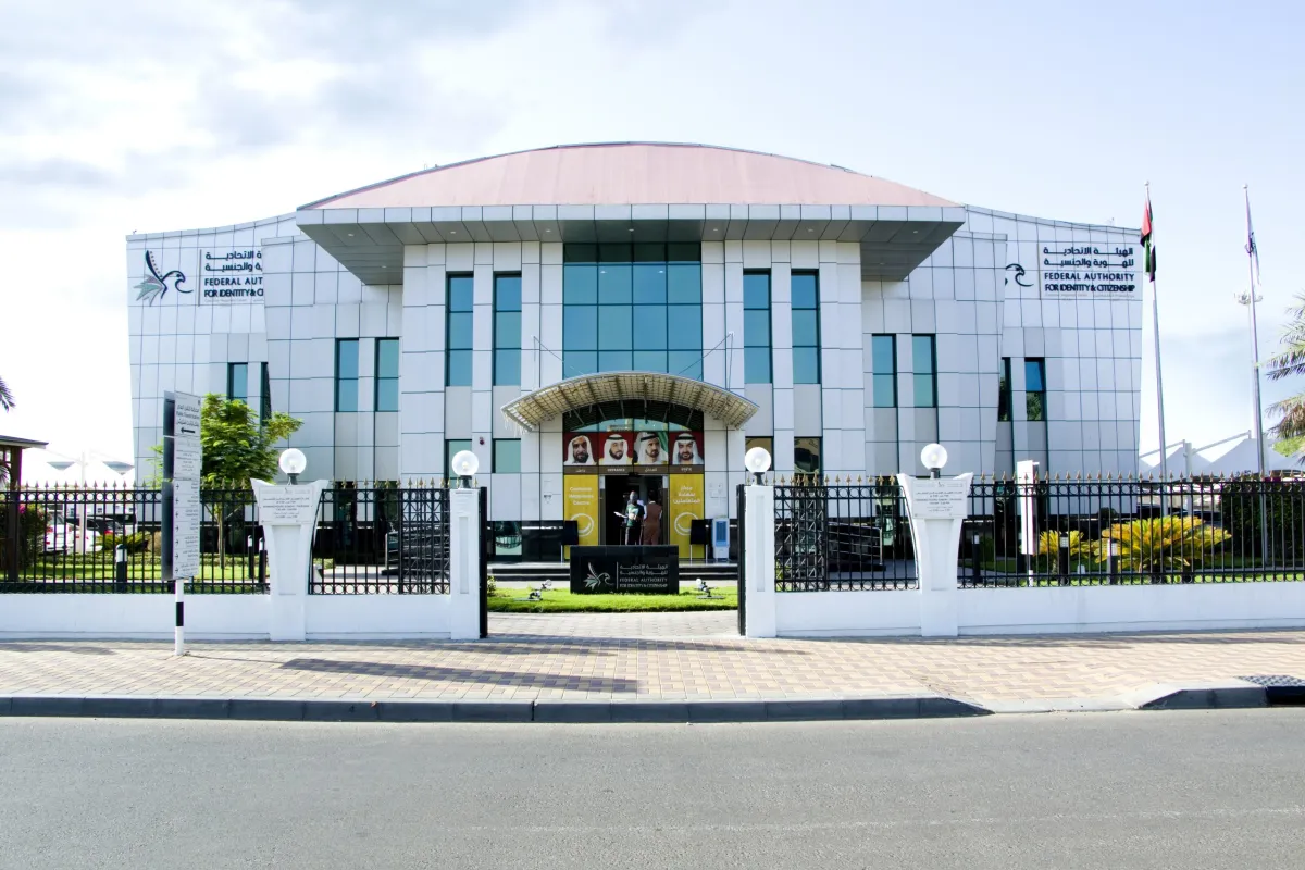  الهيئة الاتحادية للهوية والجنسية والجمارك وأمن المنافذ. الصورة من الحساب الرسمي للهيئة