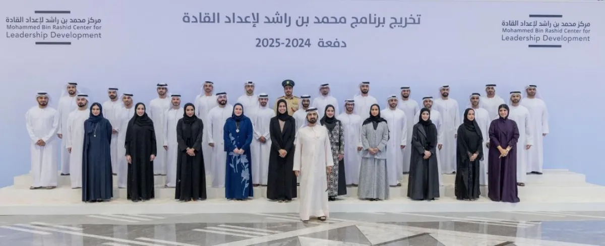  برنامج محمد بن راشد لإعداد القادة انطلق في عام 2017 لإعداد قيادات تحفّز الابتكار في أساليب العمل والإبداع