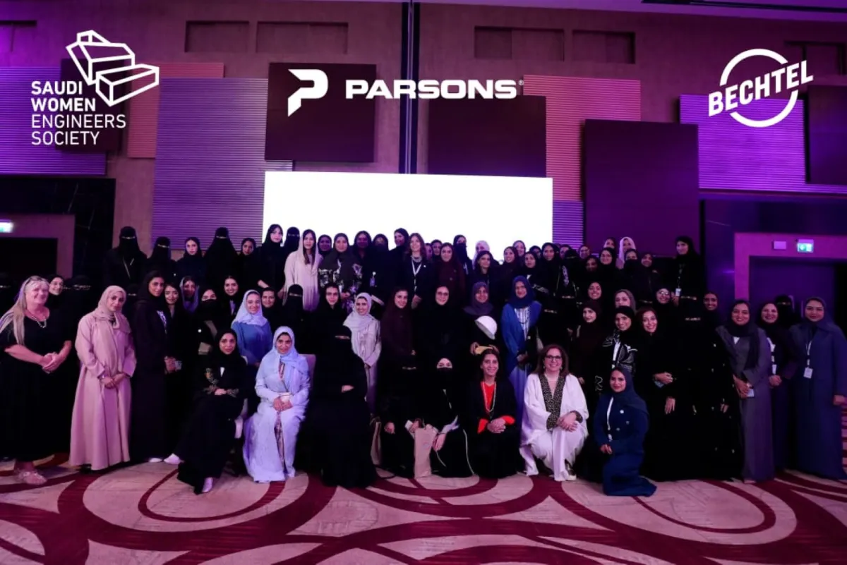احتفالية المهندسات السعوديات باليوم العالمي للمهندسات 