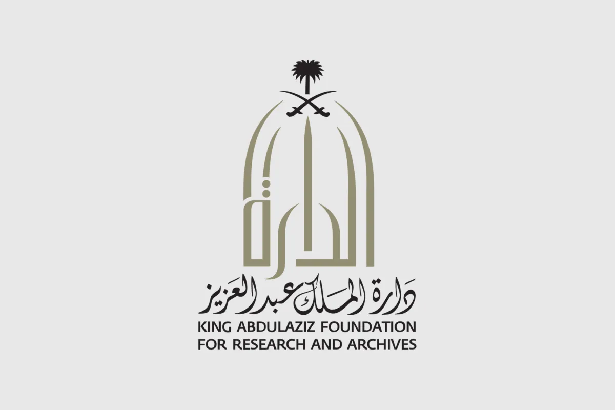 دارة الملك عبدالعزيز