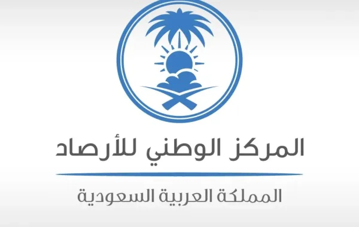 رياح مثيرة للأتربة تضرب عدة مناطق بالسعودية