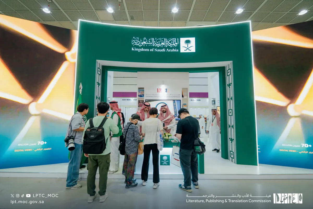 جناح السعودية في معرض سيئول الدولي للكتاب 2025. الصورة من حساب هيئة الأدب والنشر والترجمة على منصة x