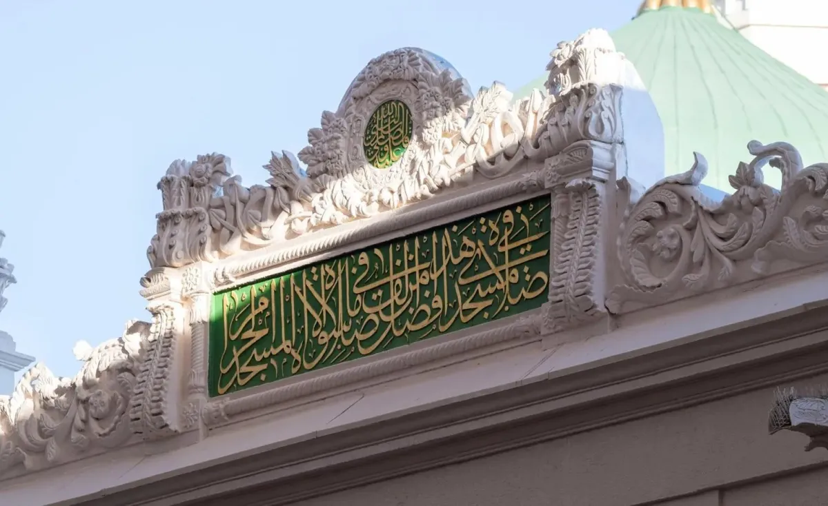 نقوش المسجد النبوي تجسّد إرثًا فنيًا وحضاريًا - الصورة من واس