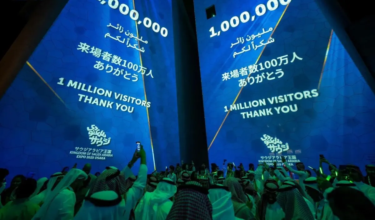 الجناح السعودي