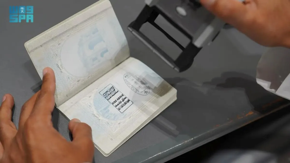 سيُتاح الختم للمسافرين عبر مطار الملك خالد الدولي بالرياض خلال فترة البطولة