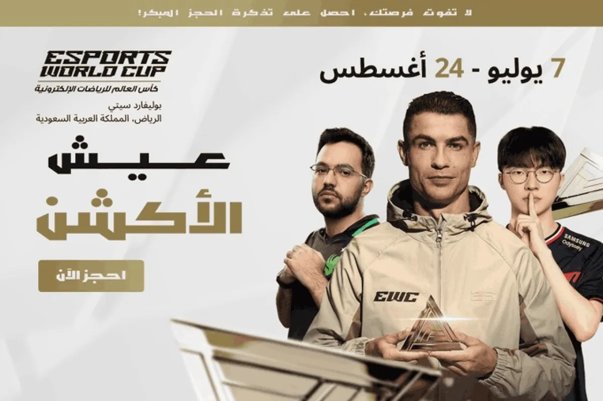 الرياضيات الإلكترونية 