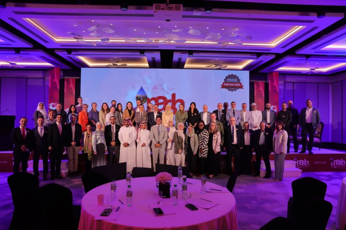 القمة الطبية لأمراض الدم