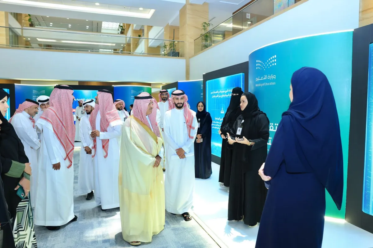 وزارة التعليم السعودية 