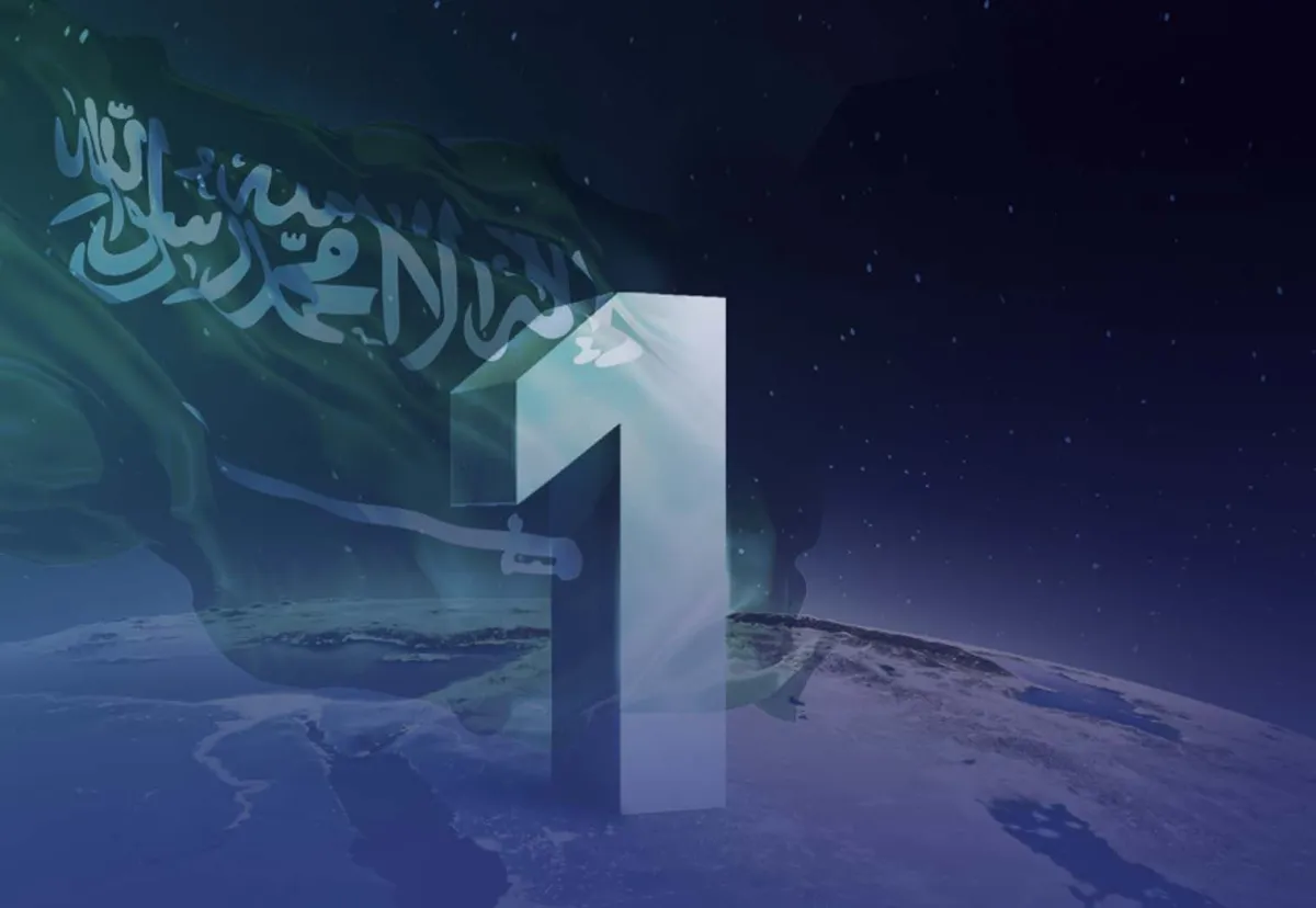 السعودية الأولى عالمياً في الأمن السيبراني