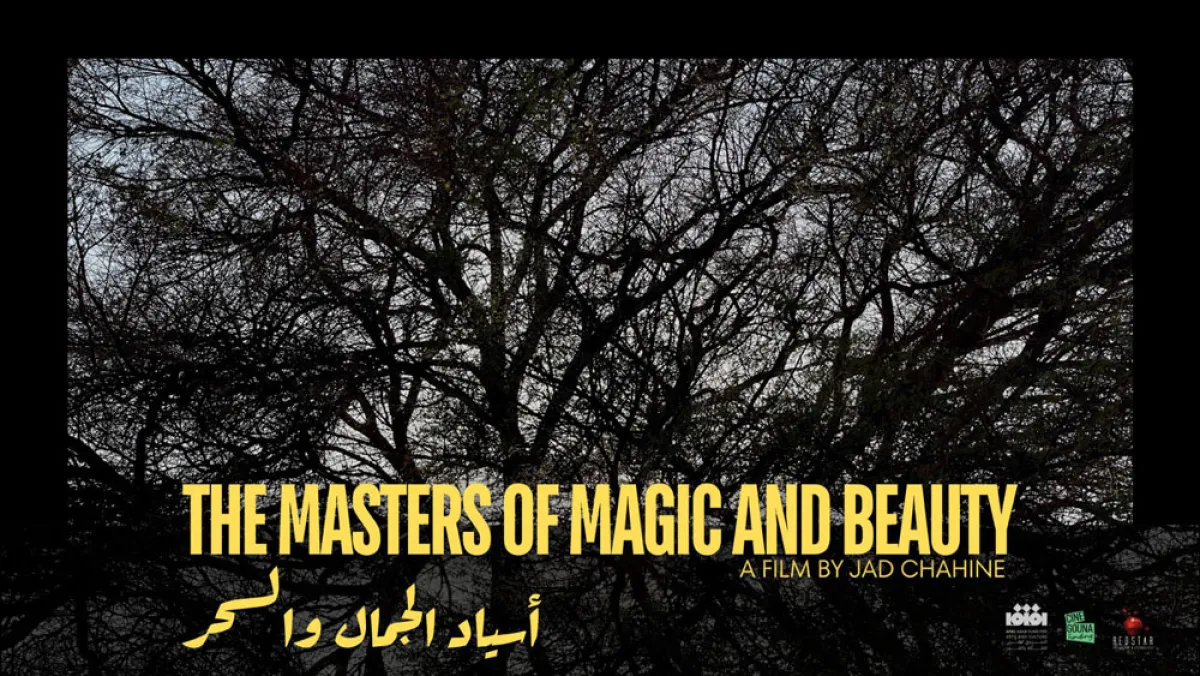 فيلم أسياد الجمال والسحر- الصورة من الشركة المنتجة