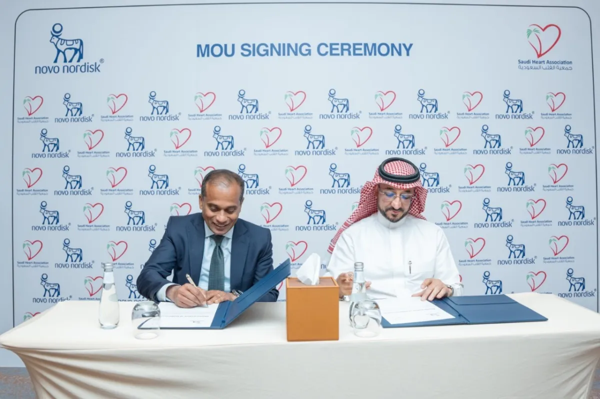 جمعية القلب السعودية