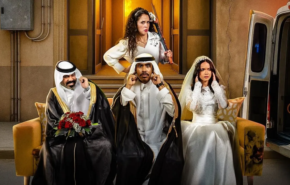 بوستر مسلسل حمود وأبوه - الصورة من صفحة منصة شاهد على إنستغرام