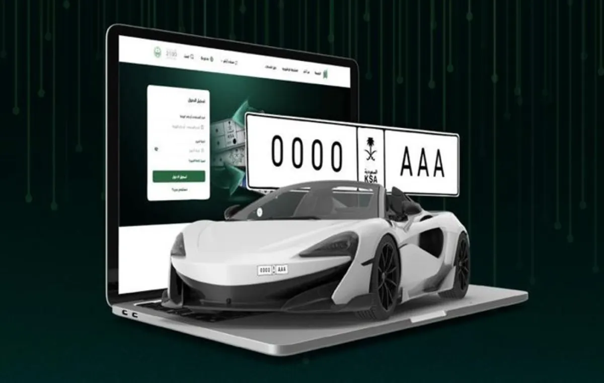 المرور السعودي 