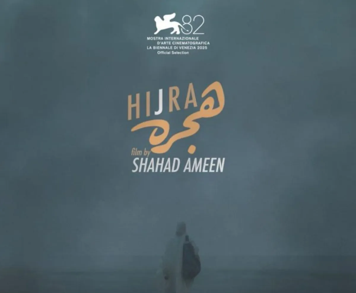 مشاركة فيلم هجرة في مهرجان فينيسيا السينمائي الدولي- الصورة من المركز الإعلامي للفيلم