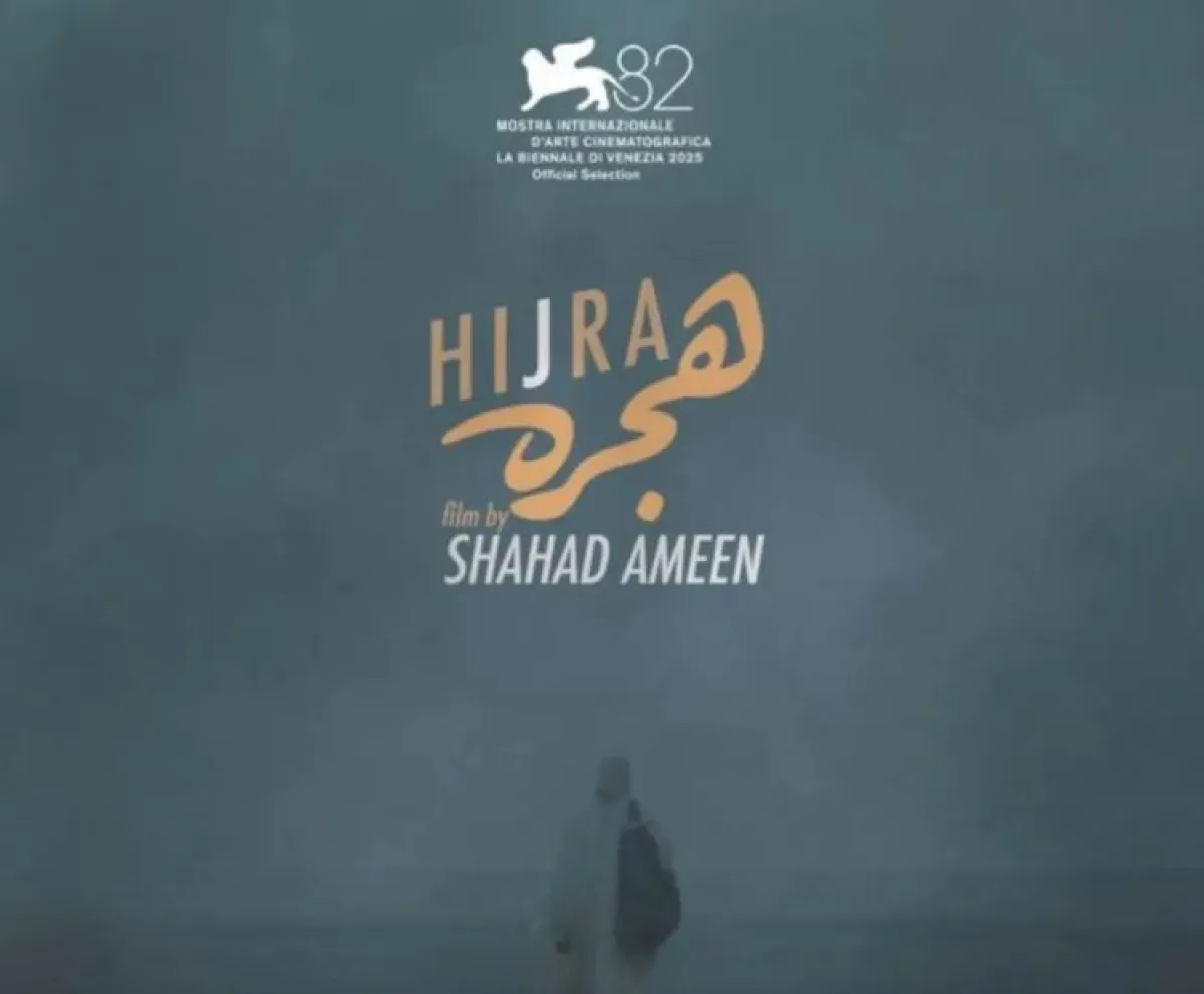 مشاركة فيلم هجرة في مهرجان فينيسيا السينمائي الدولي- الصورة من المركز الإعلامي للفيلم