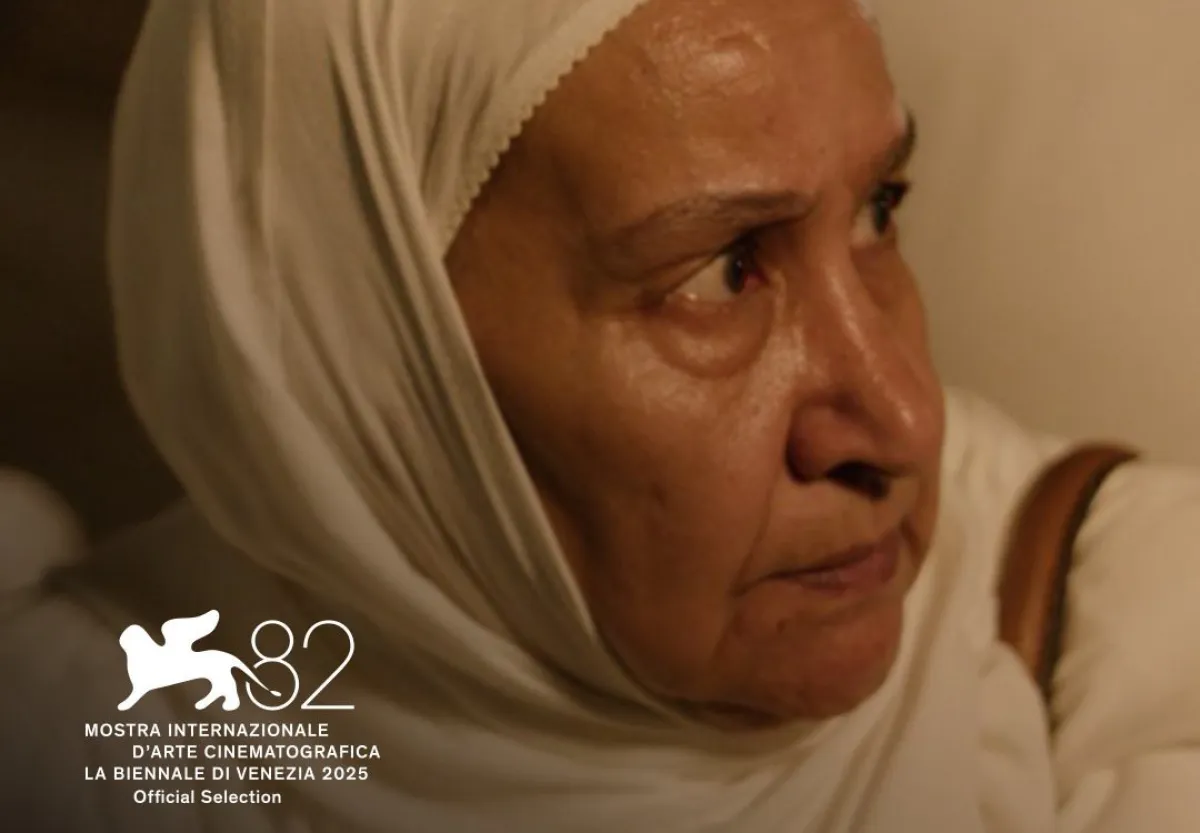 بوستر فيلم هجرة - المصدر مركز السينما العربية