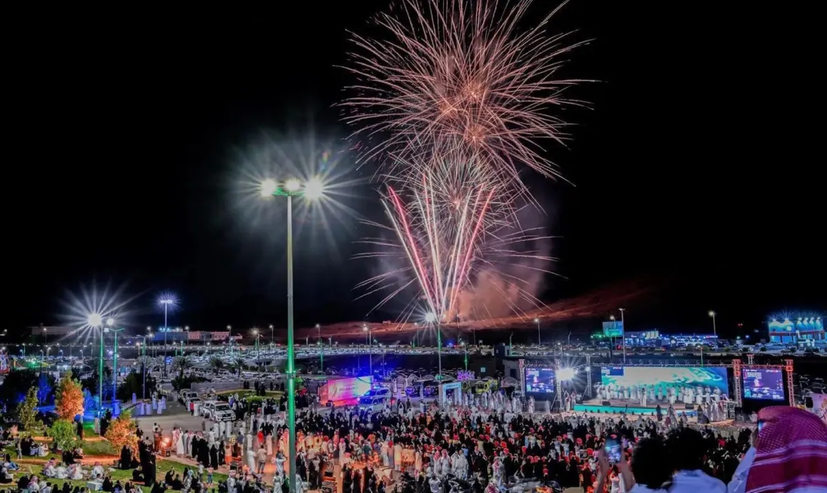 مهرجان