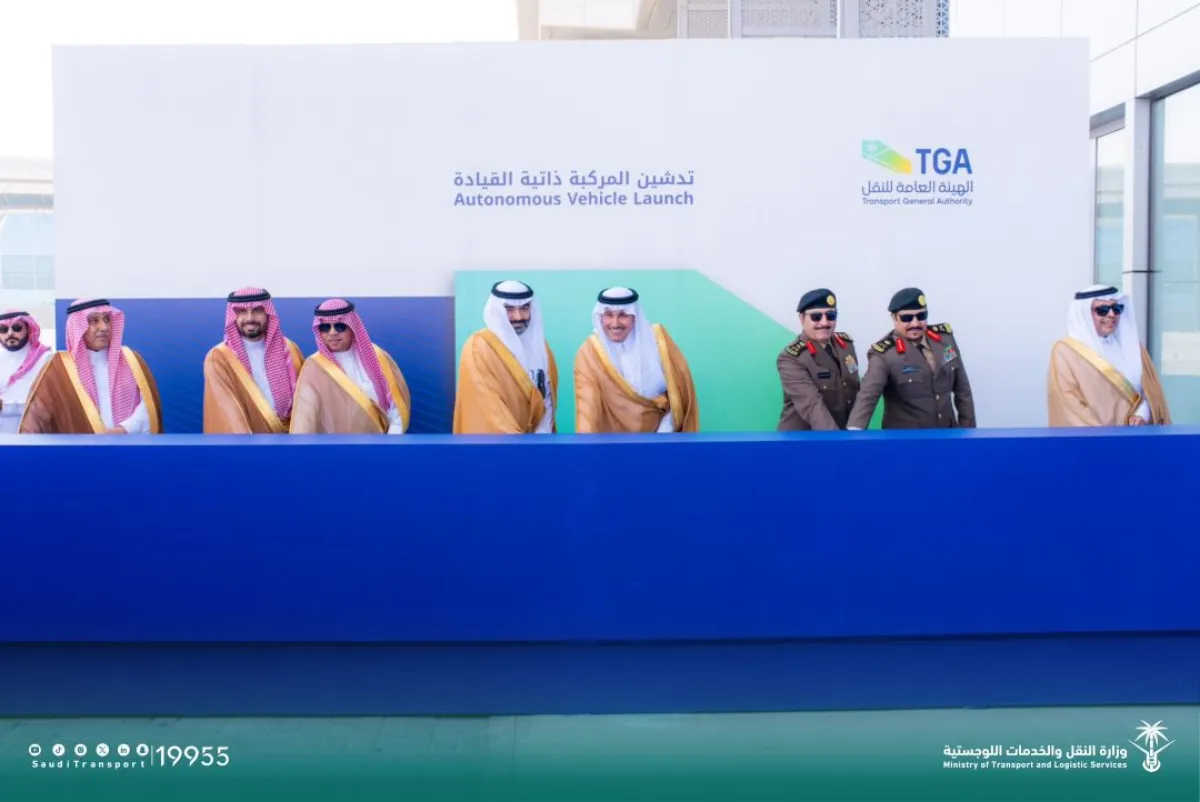 تنطلق المركبات ذاتية القيادة في هذه المرحلة ضمن بيئة تشغيلية واقعية تغطي مطار الملك خالد الدولي وعددًا من المواقع الحيوية في مدينة الرياض