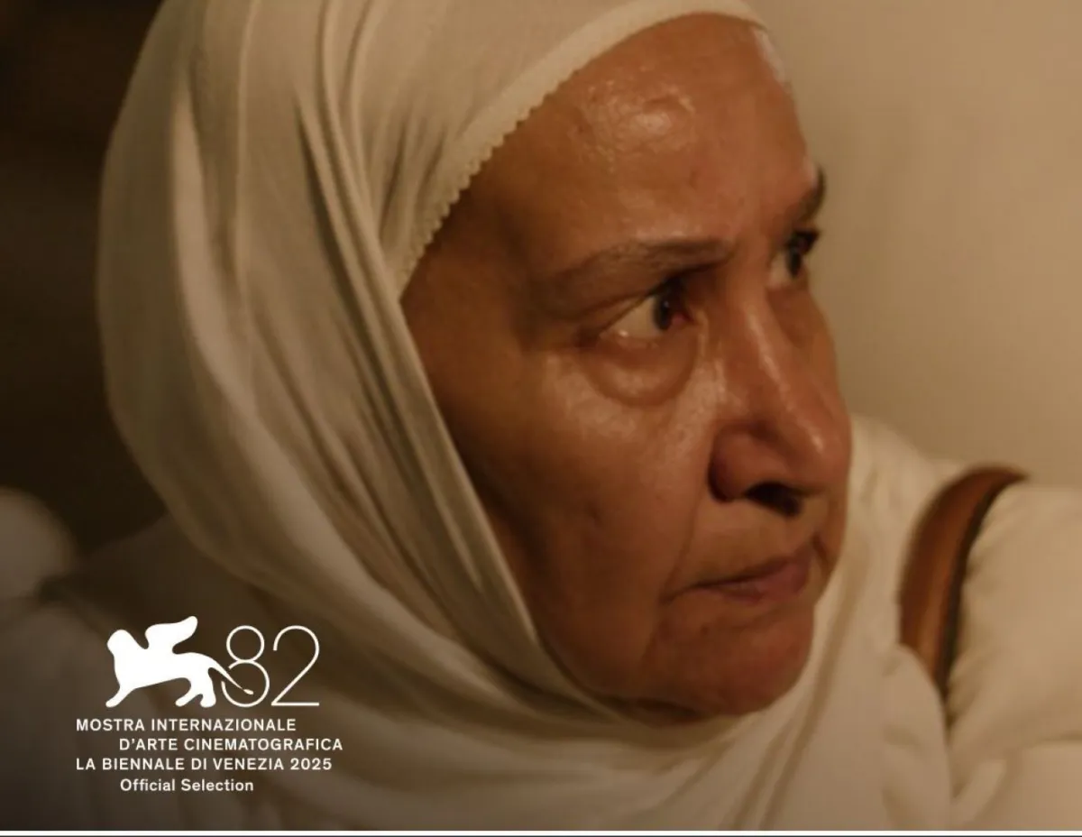 بوستر فيلم هجرة - المصدر مركز السينما العربية