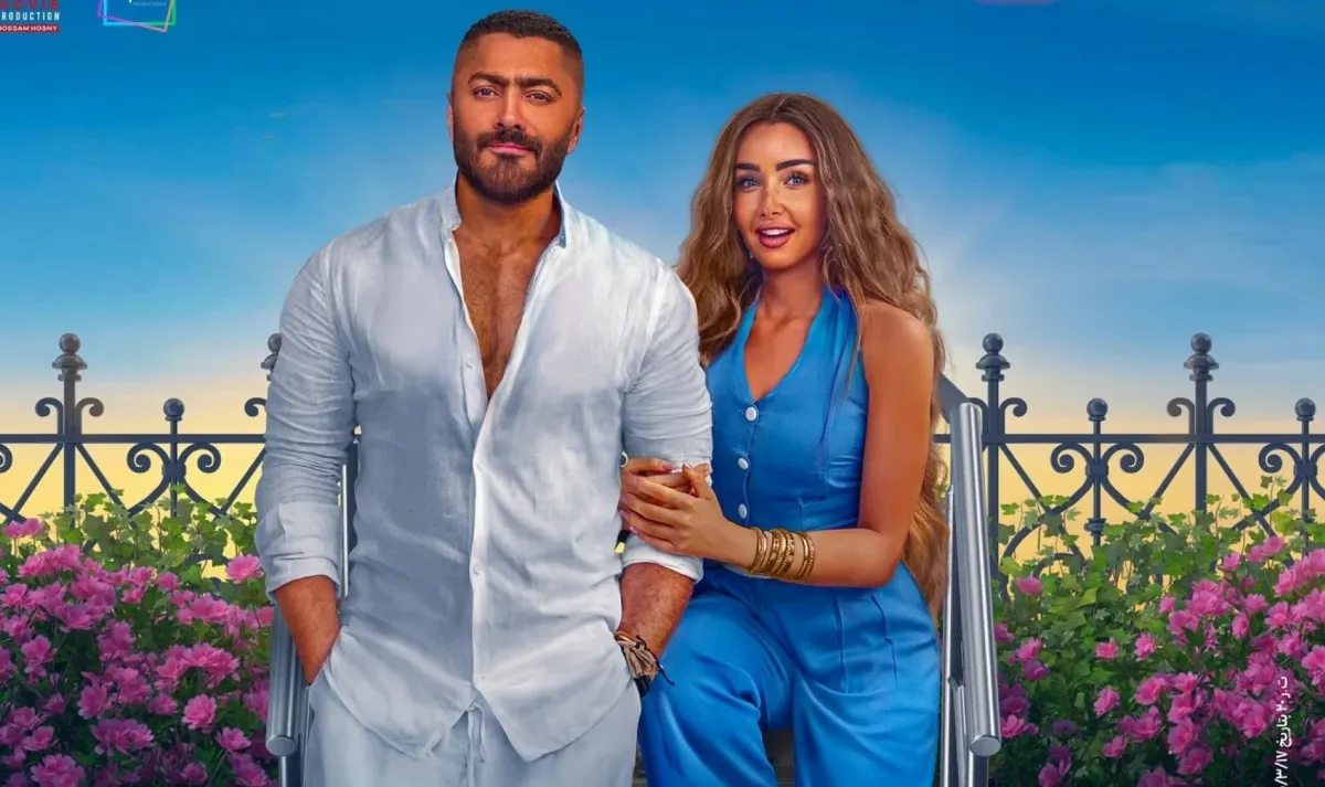 بوستر الفيلم - الصورة من الشركة المنتجة