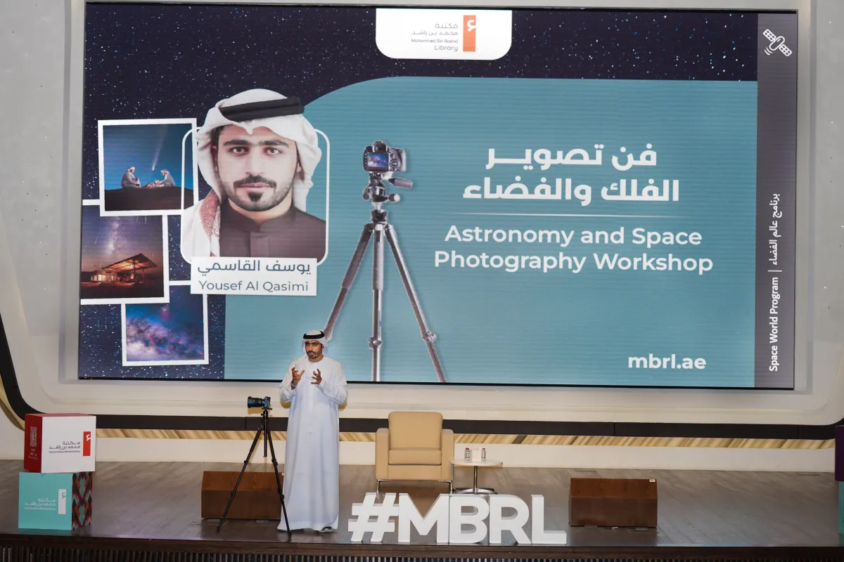  يوسف القاسمي يستعرض خلال ورشة فن تصوير الفلك والفضاء أنواع التصوير الفلكي 