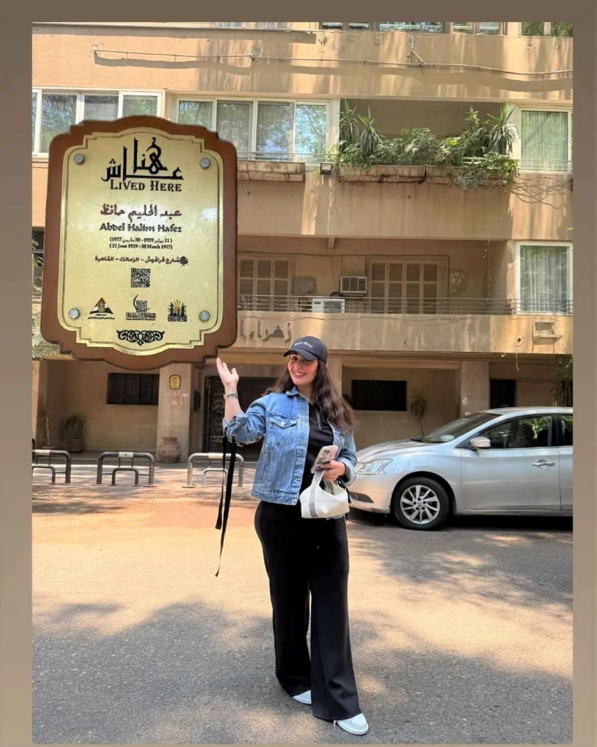 هنادي الكندري أثناء زيارتها لمنزل الراحل عبد الحليم حافظ -الصورة من حسابها على الانستغرام