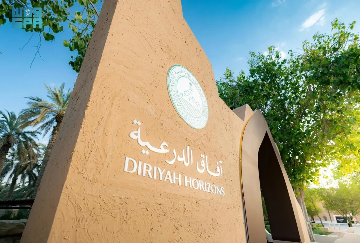 آفاق الدرعية. الصورة من وكالة الأنباء السعودية "واس"