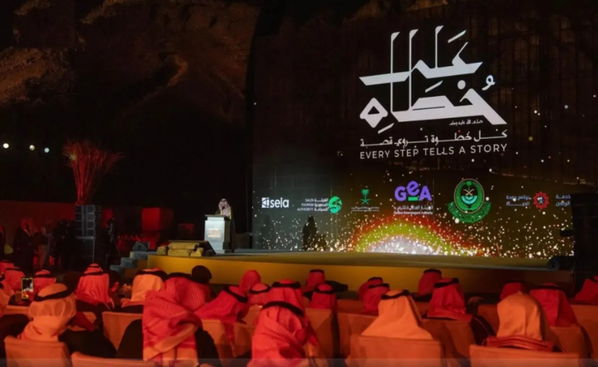  مشروع على خطاه يجسد مسار الهجرة النبوية بطريقة تفاعلية 