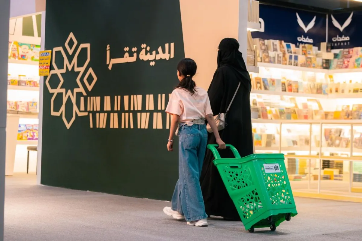  أبرز الإضافات النوعية هذا العام تخصيصَ منطقةٍ مستقلة للكتب المخفَّضة